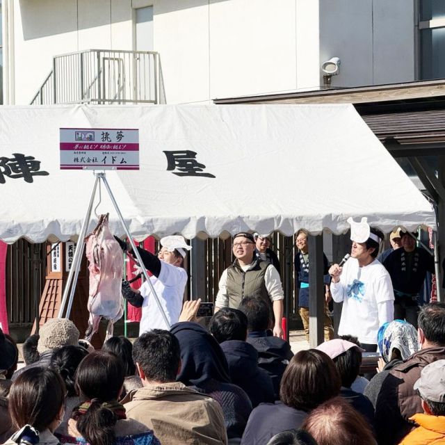 2026天領の里 あんこう祭りだヨ！全員集GO！！