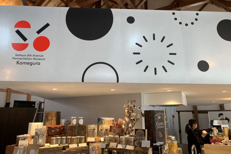 発酵食品もおしゃれな瓶詰に