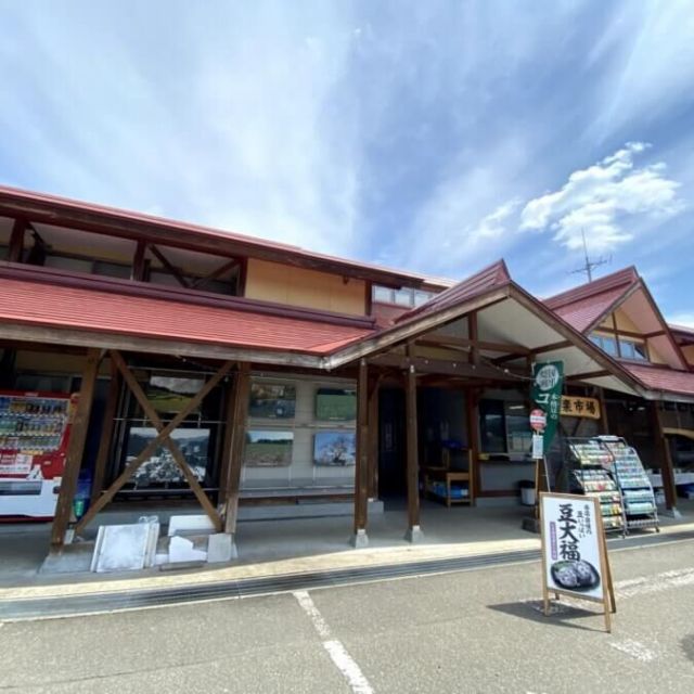 道の駅「瀬替えの郷せんだ」（国道252号）