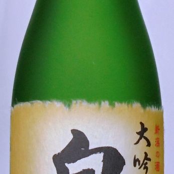 白龍酒造（株）／「白龍」