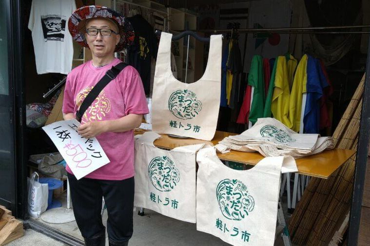 まつだいマルシェ・軽トラ市