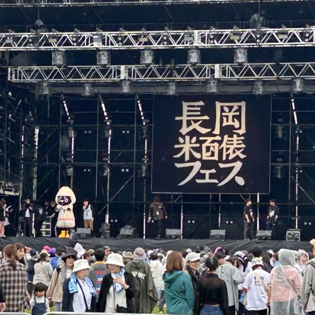 ながおか米百俵フェス2026～花火と食と音楽と～