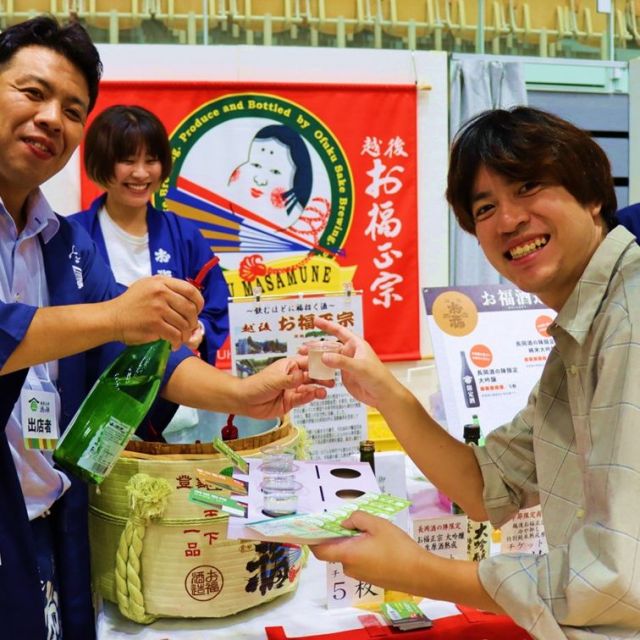 美味しい酒にアオーレ　越後長岡酒の陣