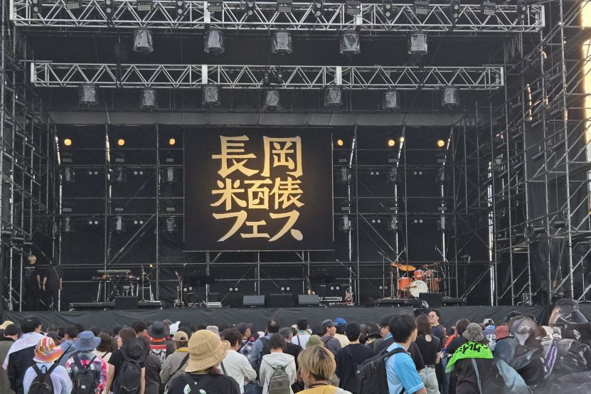 ながおか米百俵フェス2026～花火と食と音楽と～