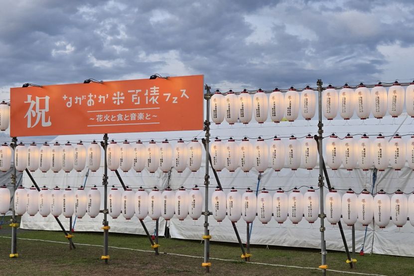 提灯