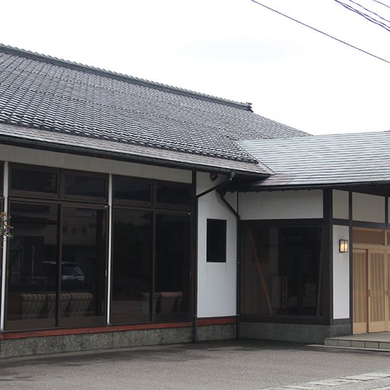佐和田温泉