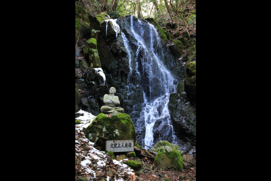 真禅寺の鍋倉の滝