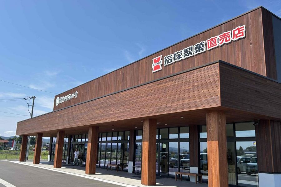 宝徳山稲荷大社