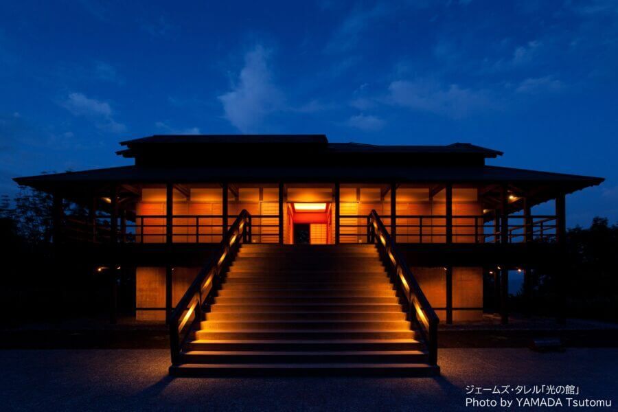 光の館