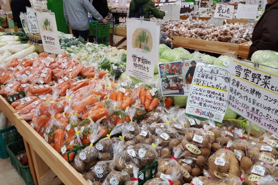旬菜交流館　あるるん畑
