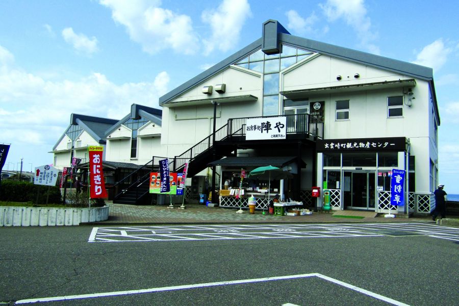 道の駅 越後出雲崎天領の里 天領出雲崎時代館 新潟の観光スポット 公式 新潟県のおすすめ観光 旅行情報 にいがた観光ナビ