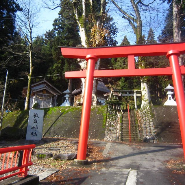青島教育神社