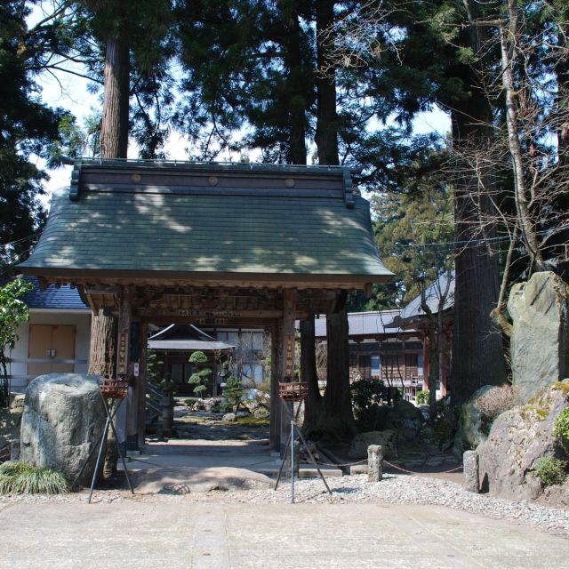 円福寺