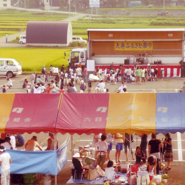 大巻ふるさとまつり・大煙火大会