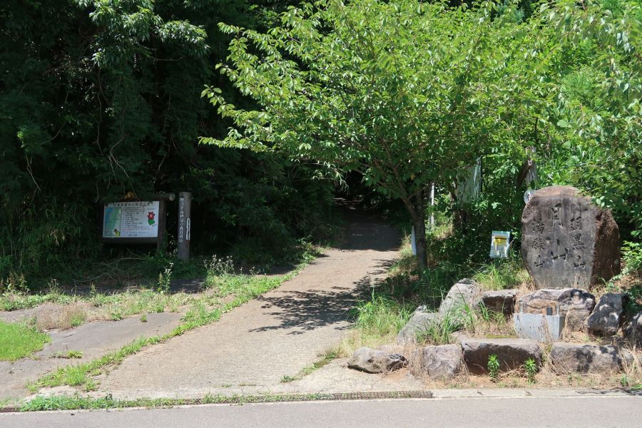 角田山・稲島登山口