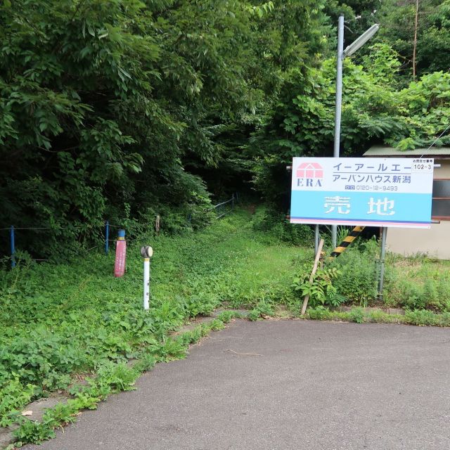 角田山・五りん石登山口