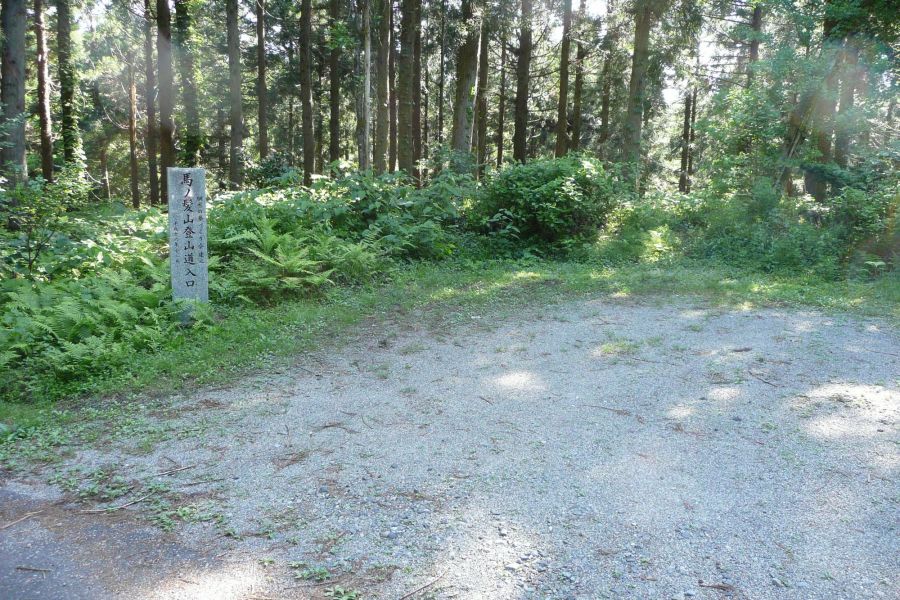 馬ノ髪山・綱木登山口