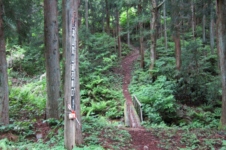 宝珠山・石間登山口