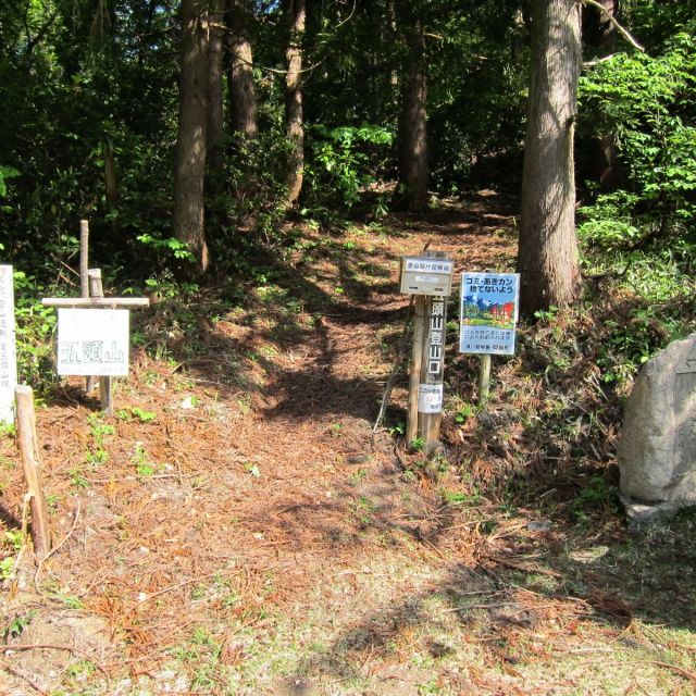 裏五頭・中ノ沢登山口