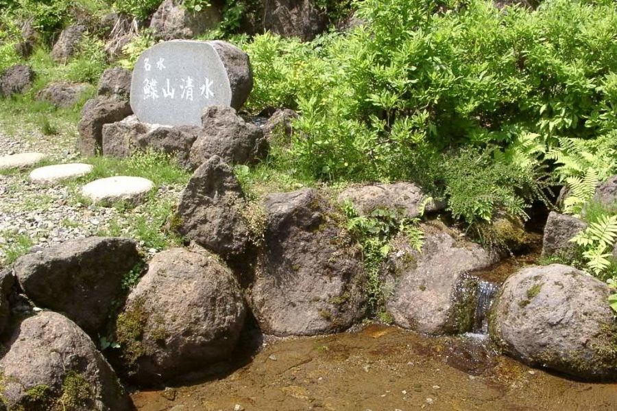 鰈山清水（かれいざんしみず）