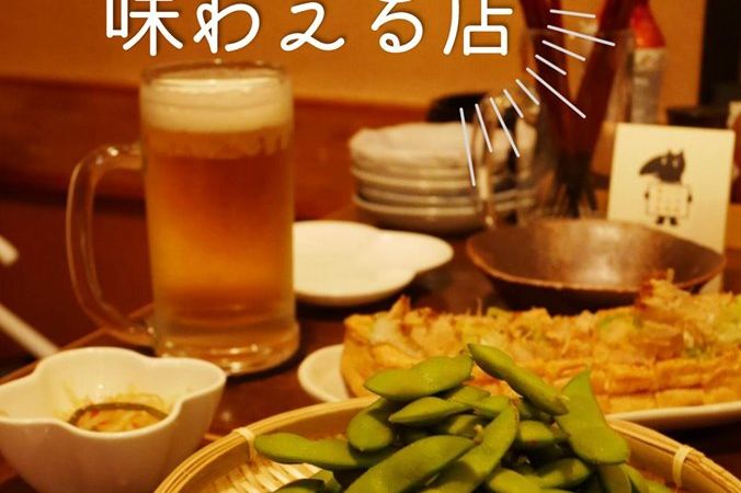 ながおかえだまめぐり 新潟の体験 公式 新潟県のおすすめ観光 旅行情報 にいがた観光ナビ