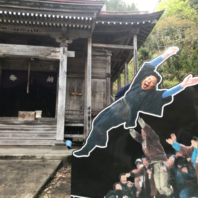 婿投げ体験ご利益スポット＆24時間湯で玉子