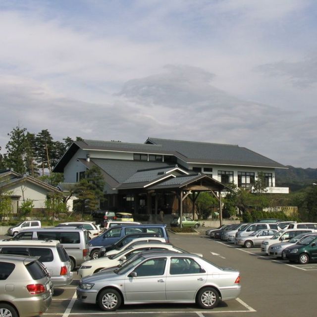 百花の里「城山温泉」