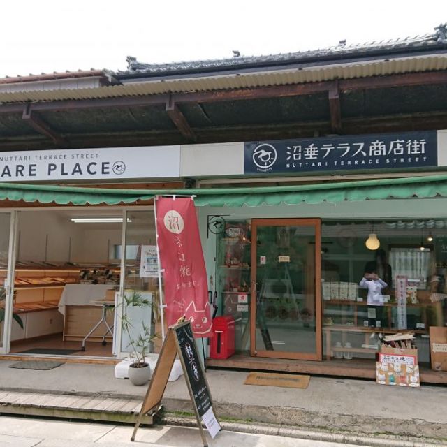 沼垂テラス商店街