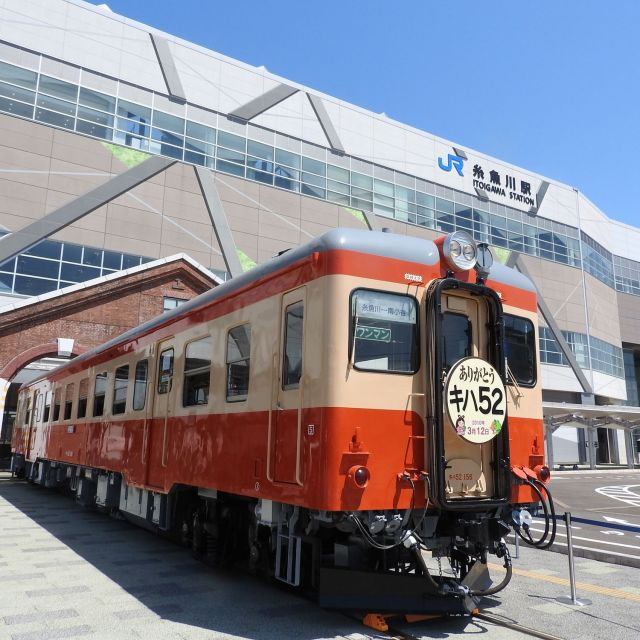 糸魚川ジオステーション ジオパル