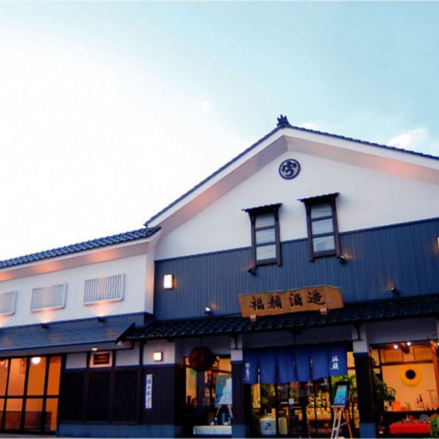 福顔酒造（株）／「五十嵐川」