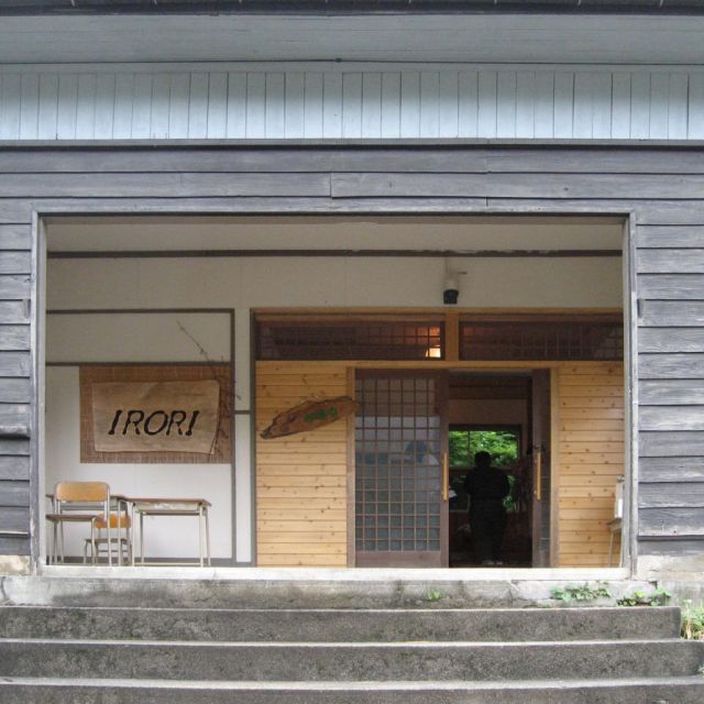 山のおいしさ学校食堂「IRORI」