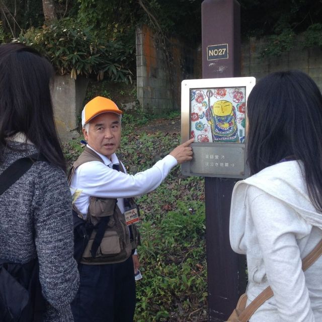 岩室温泉まちあるき（歴史・史跡を巡る）