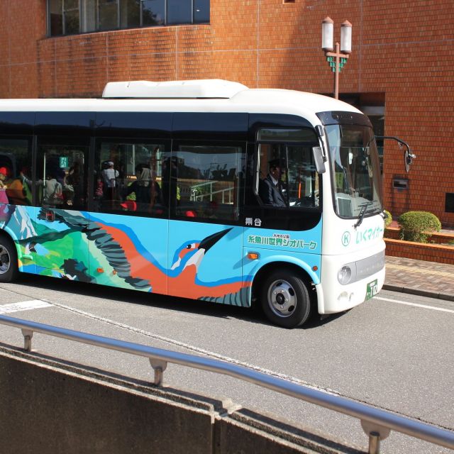 フォッサマグナミュージアムへのアクセスバス「美山公園・博物館線」