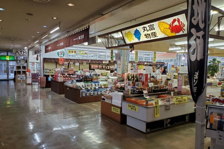 お土産物店