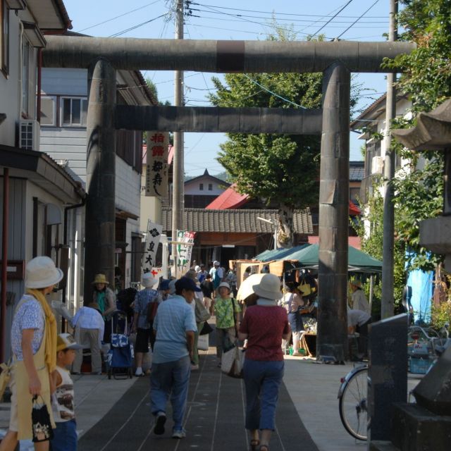 皇大市