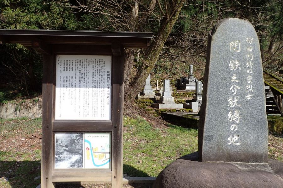 湯沢温泉は桜田門外の変で有名な【関鉄之助】が捕縛された地とされています