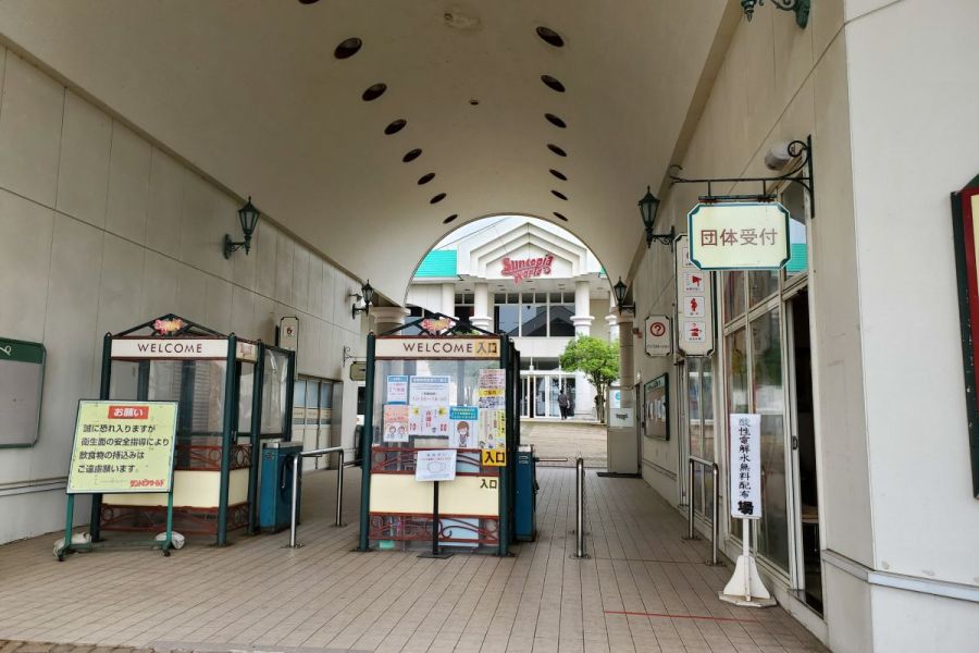 入場ゲート