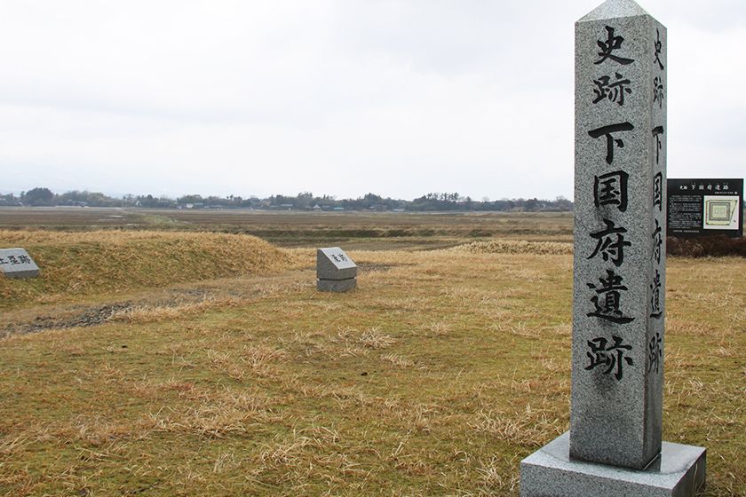 下国府遺跡