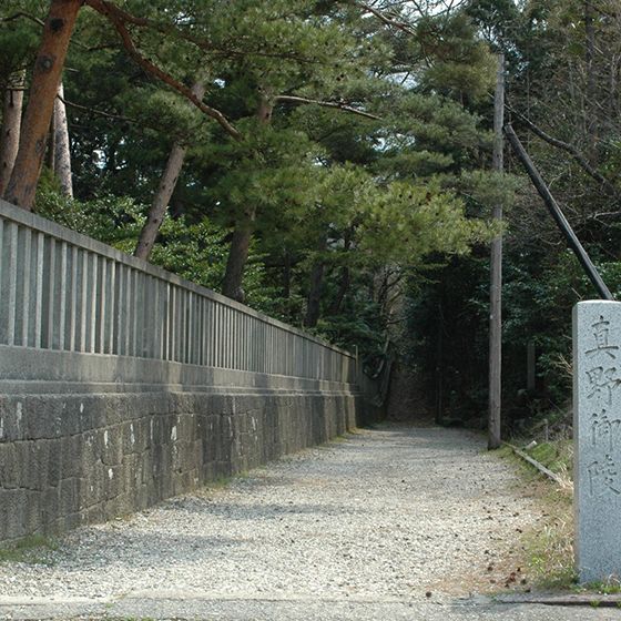 真野御陵