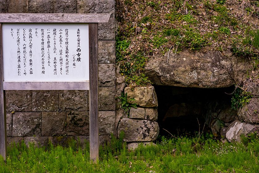 大須地区の「西古墳（えぞ塚）」が境内に移築され保存されています。