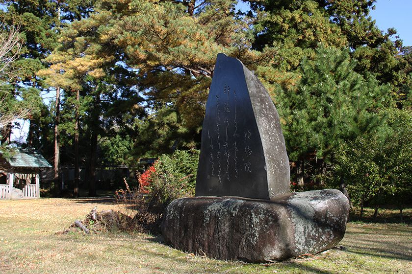 順徳上皇の碑には、承久の乱以前に詠まれた歌が刻まれています。