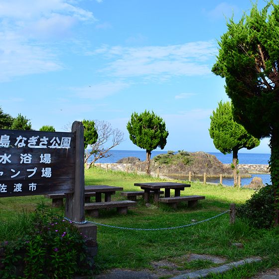 赤亀・風島なぎさ公園