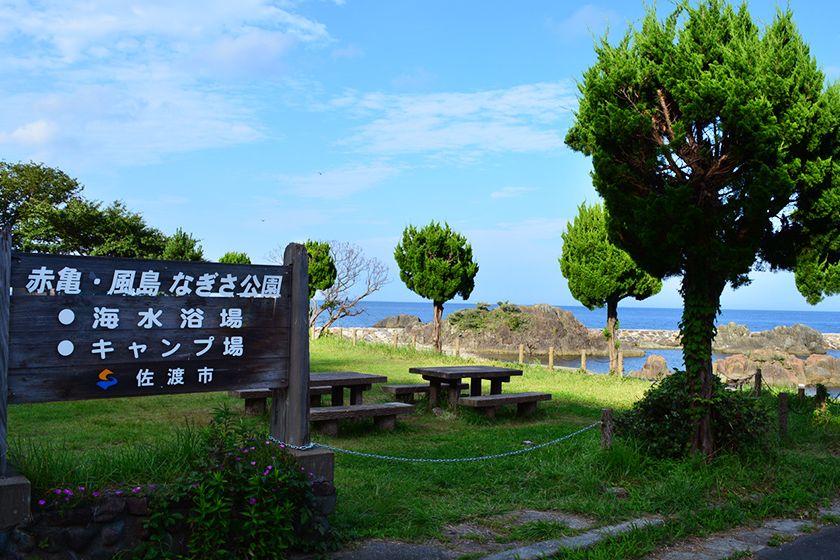 赤亀・風島なぎさ公園