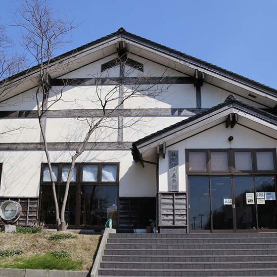 相川技能伝承展示館