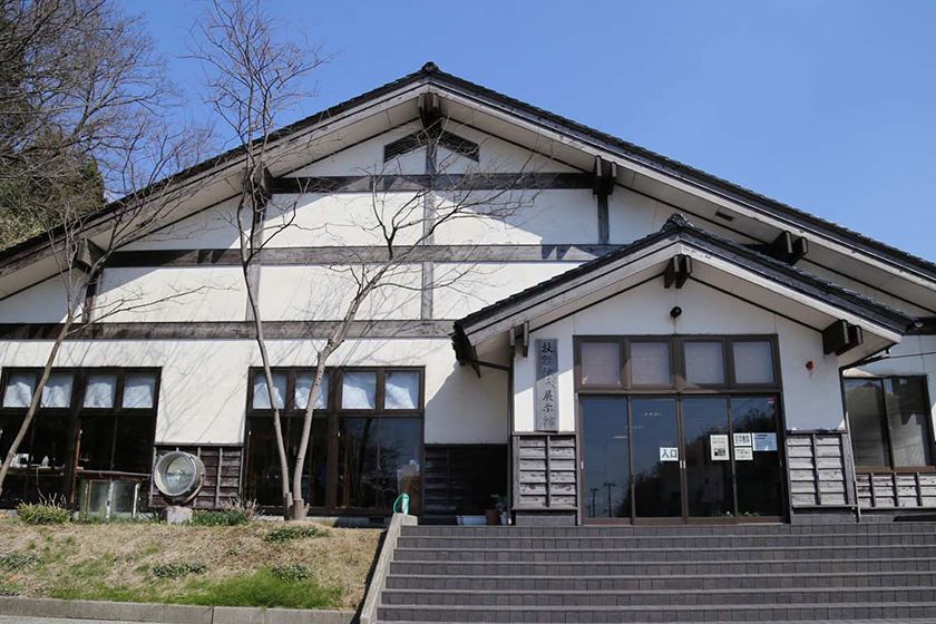 相川技能伝承展示館