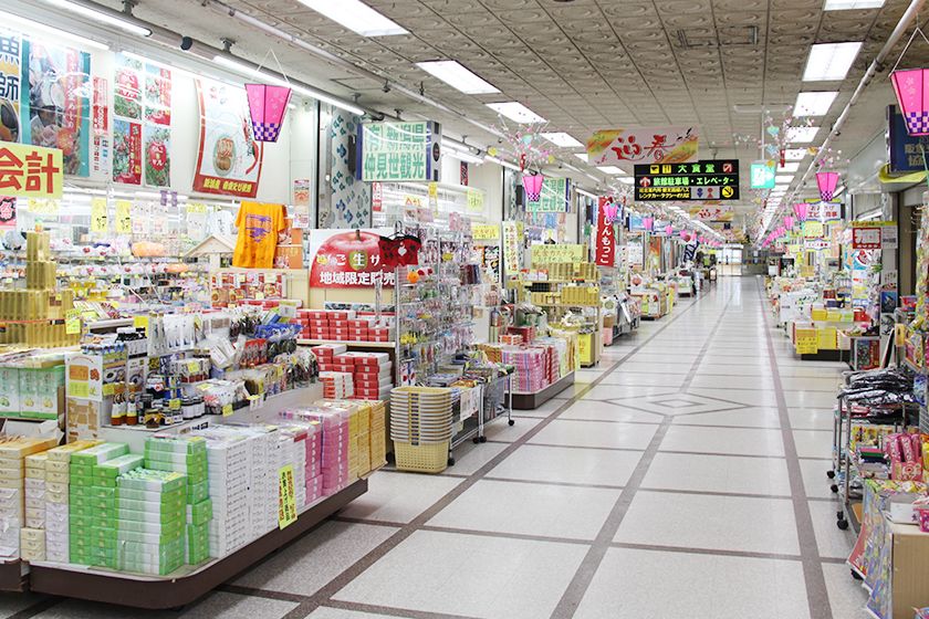 おみやげ商店街としては県内最大級。