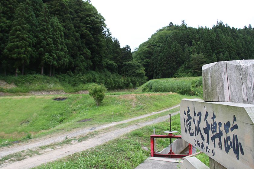 新穂銀山