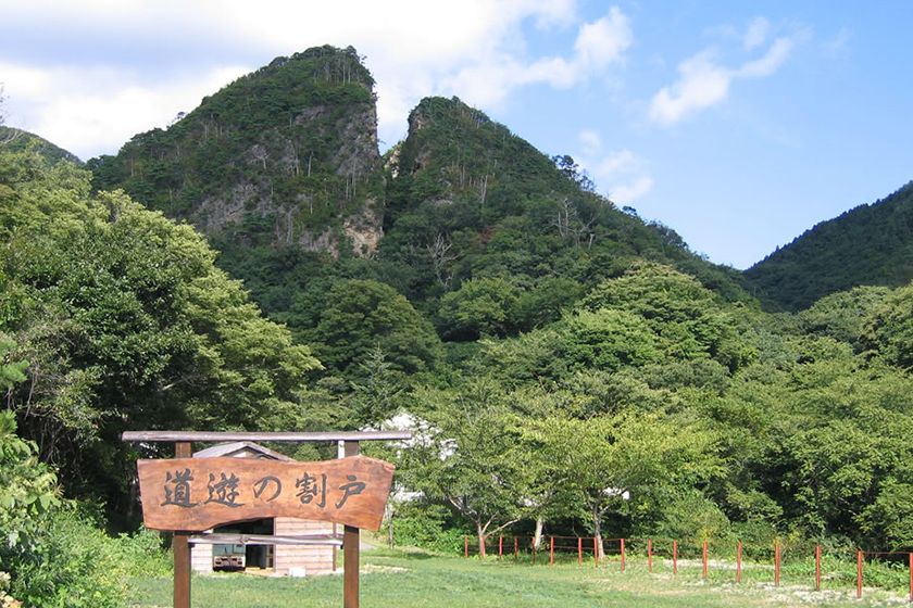 高任公園から望む春の「道遊の割戸」