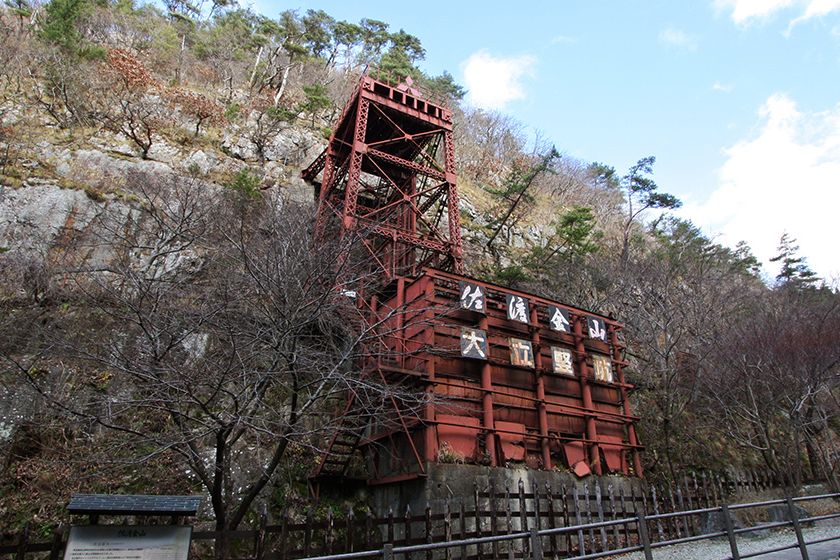 濁川右岸の斜面中腹にある巨大な鋼鉄の櫓です。