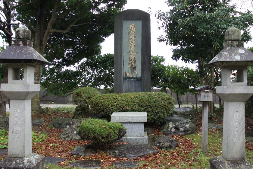 「日蓮聖人御出船の地顕彰霊碑」全国信者の浄財を元に整備されました。
